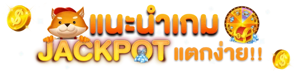 Topbet มิติใหม่แห่งการเดิมพันออนไลน์ที่ครบวงจรและปลอดภัย 